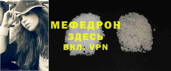 MDMA Беломорск