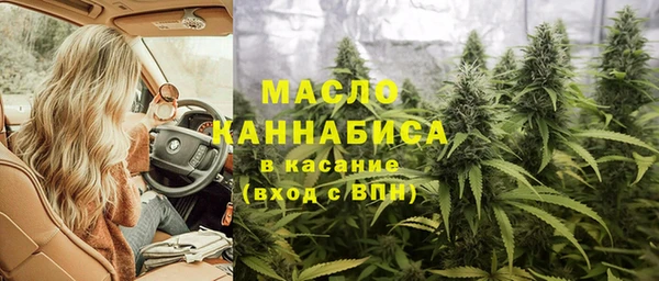 МДМА Абинск