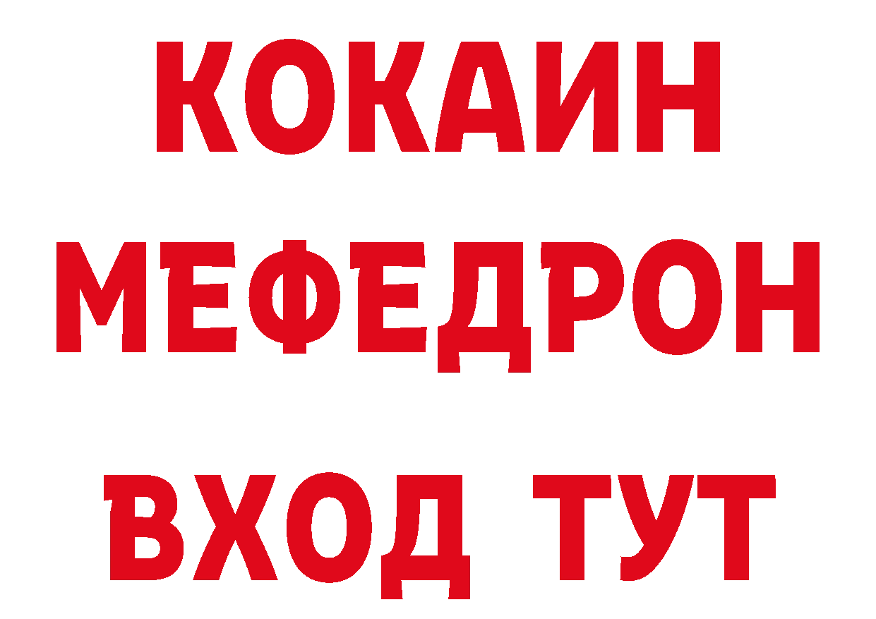 ГАШ 40% ТГК рабочий сайт площадка hydra Аркадак