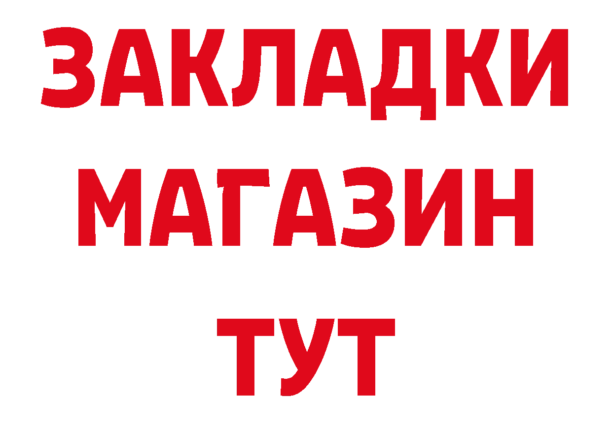 Печенье с ТГК конопля зеркало площадка ссылка на мегу Аркадак