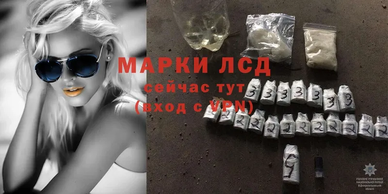 Лсд 25 экстази ecstasy  Аркадак 